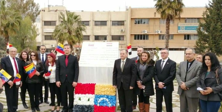 دام برس : دام برس | إحياء الذكرى السادسة لرحيل الرئيس الفنزويلي تشافيز في جامعة دمشق