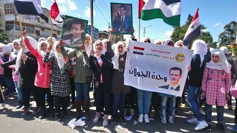 دام برس : دام برس | أهالي حمص ينظمون وقفة احتجاجية على قرار ترامب