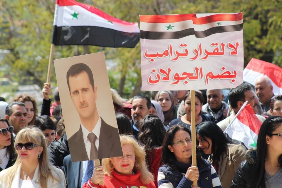 دام برس : دام برس | تواصل الوقفات الاحتجاجية ضد قرار ترامب حول الجولان السوري المحتل