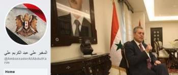 دام برس : دام برس | توضيح من السفارة السورية في بيروت