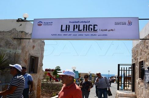 دام برس : دام برس | “لا بلاج”.. أول شاطئ مفتوح في وادي قنديل بمحافظة اللاذقية