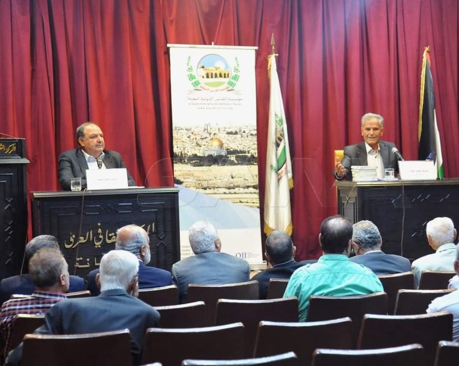 دام برس : دام برس | القدس في الإعلام الغربي.. محاضرة في مركز ثقافي أبو رمانة