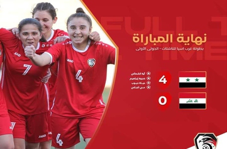 دام برس : دام برس | منتخب سورية بكرة القدم للناشئات يفتتح مبارياته ببطولة غرب آسيا بالفوز على نظيره العراقي