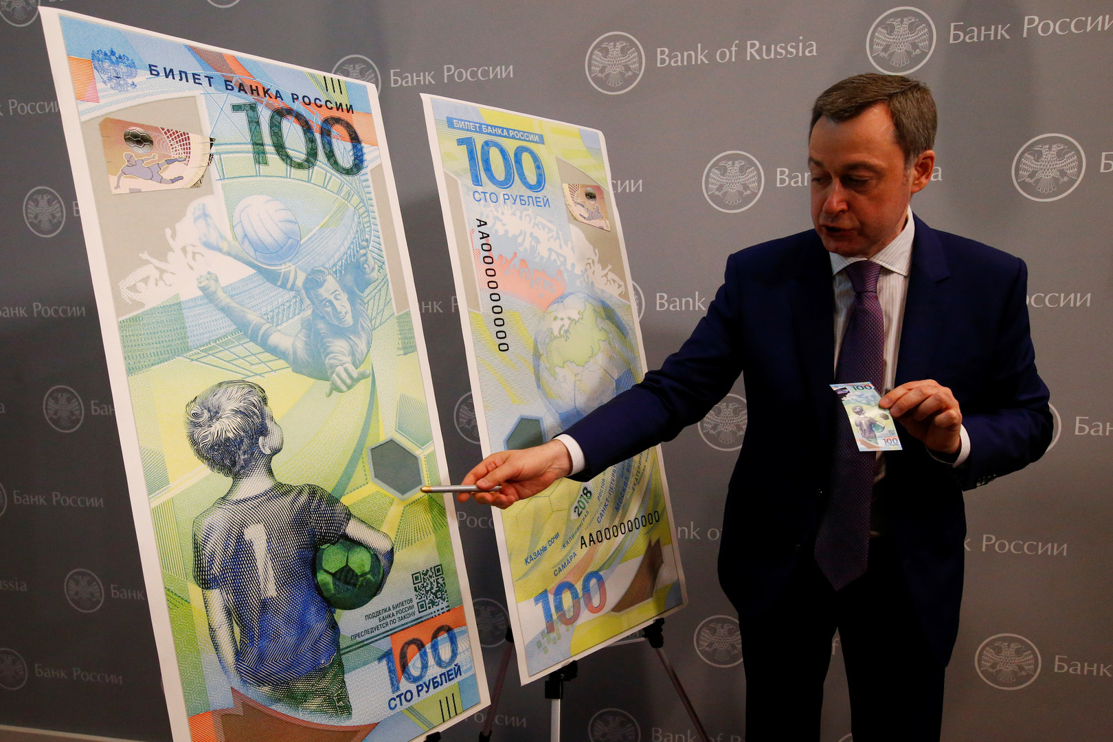 دام برس : دام برس | روسيا تصدر أوراقا نقدية تذكارية بمناسبة كأس العالم
