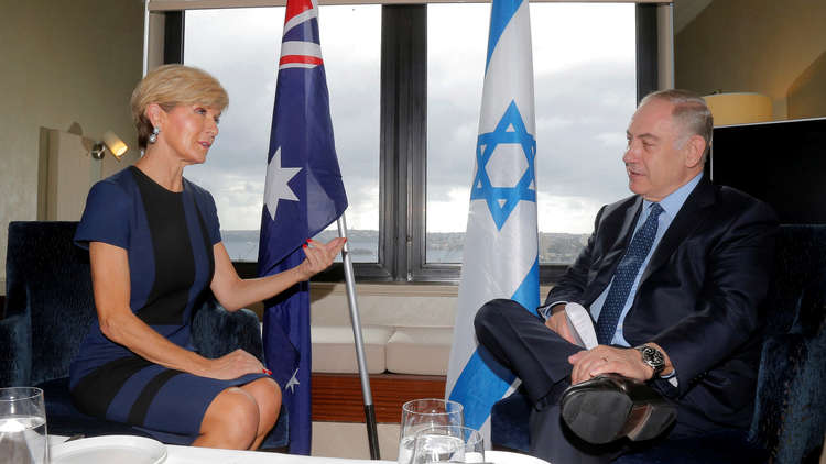 دام برس : دام برس | وزيرة الخارجية الأسترالية: لن ننقل سفارتنا إلى القدس
