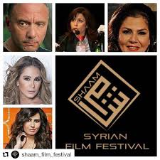 دام برس : دام برس | مهرجان شآم السينمائي السوري الأول في مدينتي ملبورن وسيدني