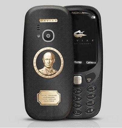 دام برس : دام برس | بوتين الذهبي على هواتف نوكيا 3310