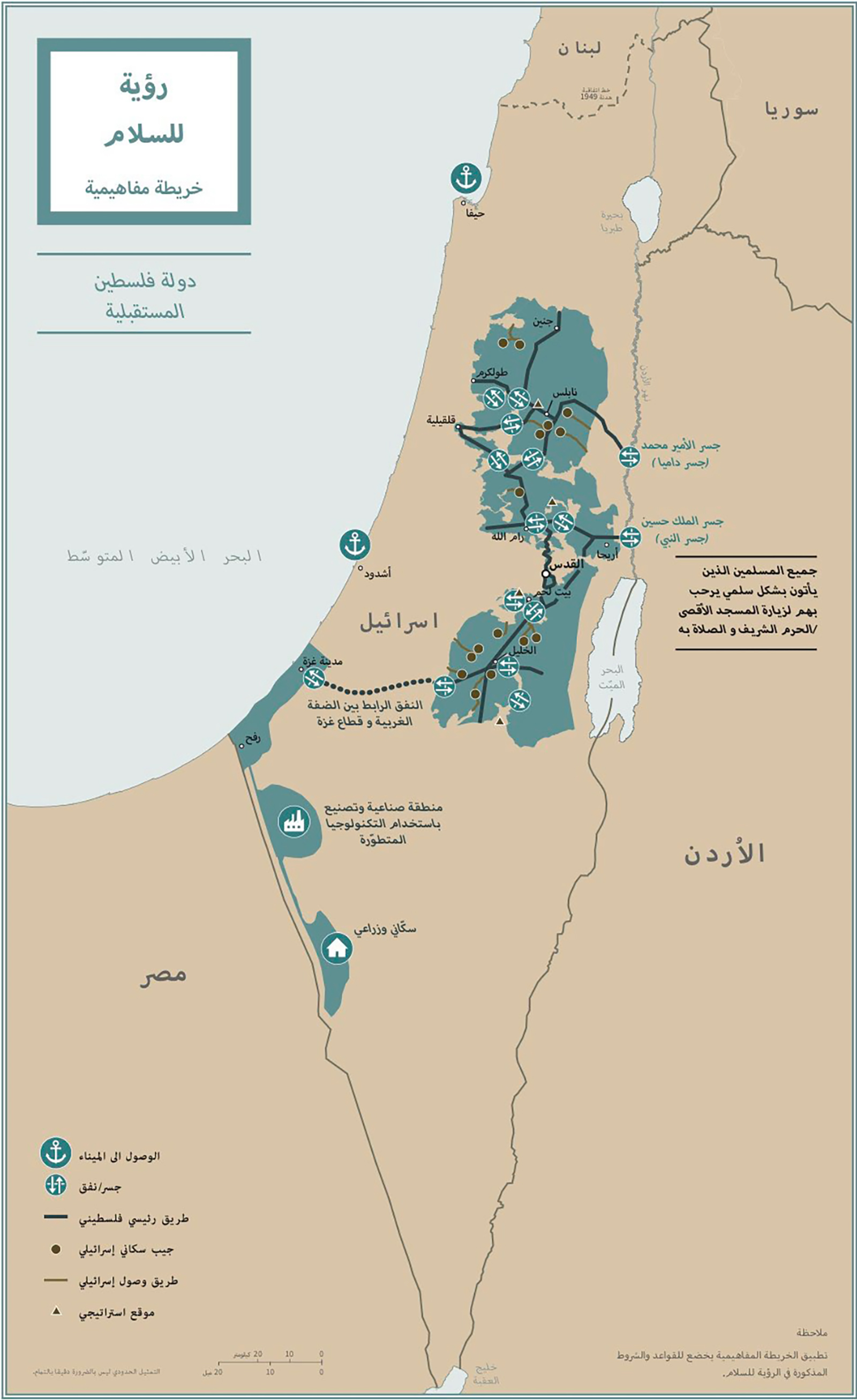 دام برس : دام برس | الكشف عن خريطة ترامب الأولية للدولة الفلسطينية