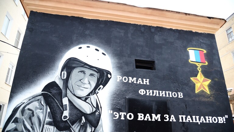 دام برس : دام برس | نصب تذكاري للطيار الروسي الذي قضى بريف إدلب في المكان الذي هبط بمظلته فيه