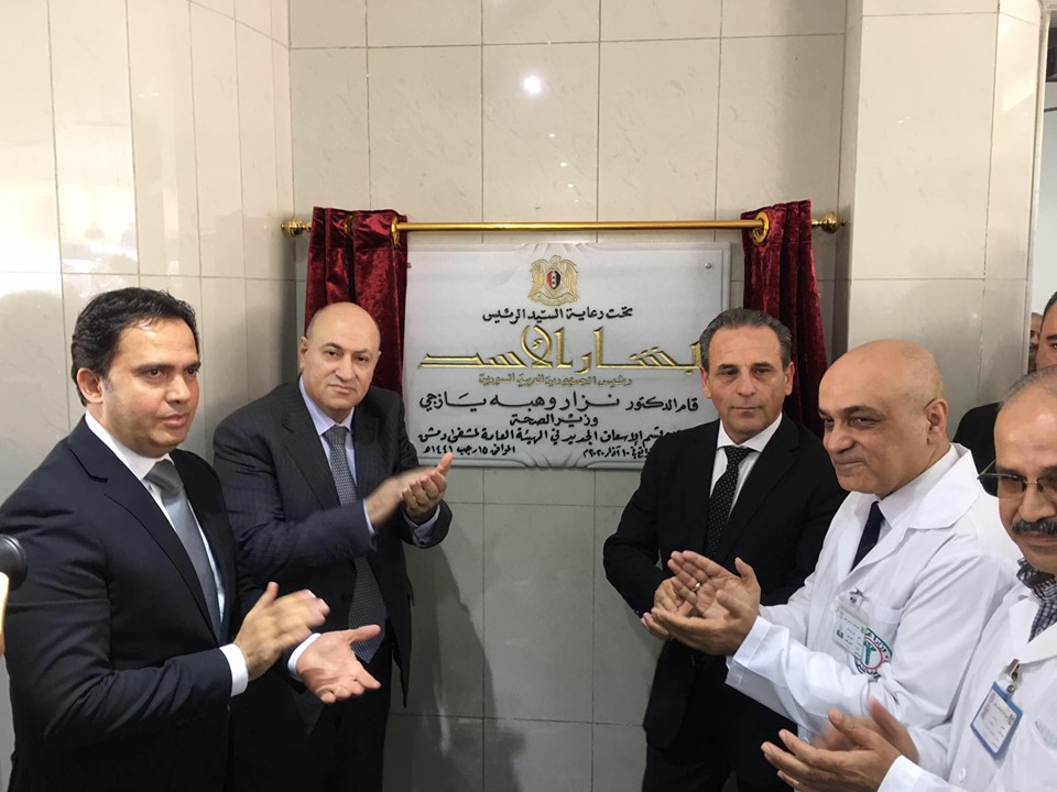 دام برس : دام برس | خدمات نوعية جديدة للإهتمام بصحة المواطن بشكل أكبر في قسم الإسعاف الجديد بمشفى دمشق