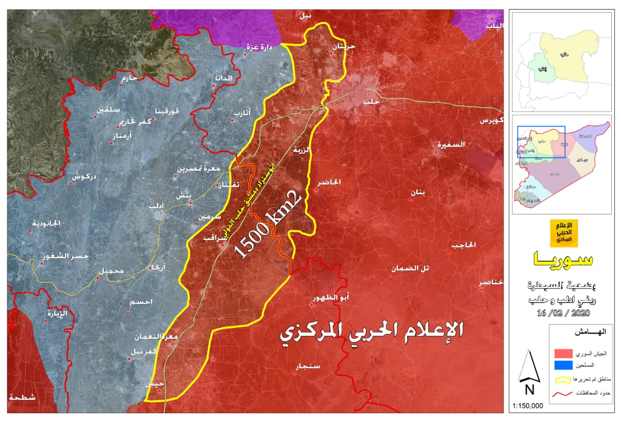 دام برس : دام برس | الجيش يحرر قرى وبلدات محيط ريف حلب الغربي والشمالي الغربي ويؤمن المدينة من الإرهاب