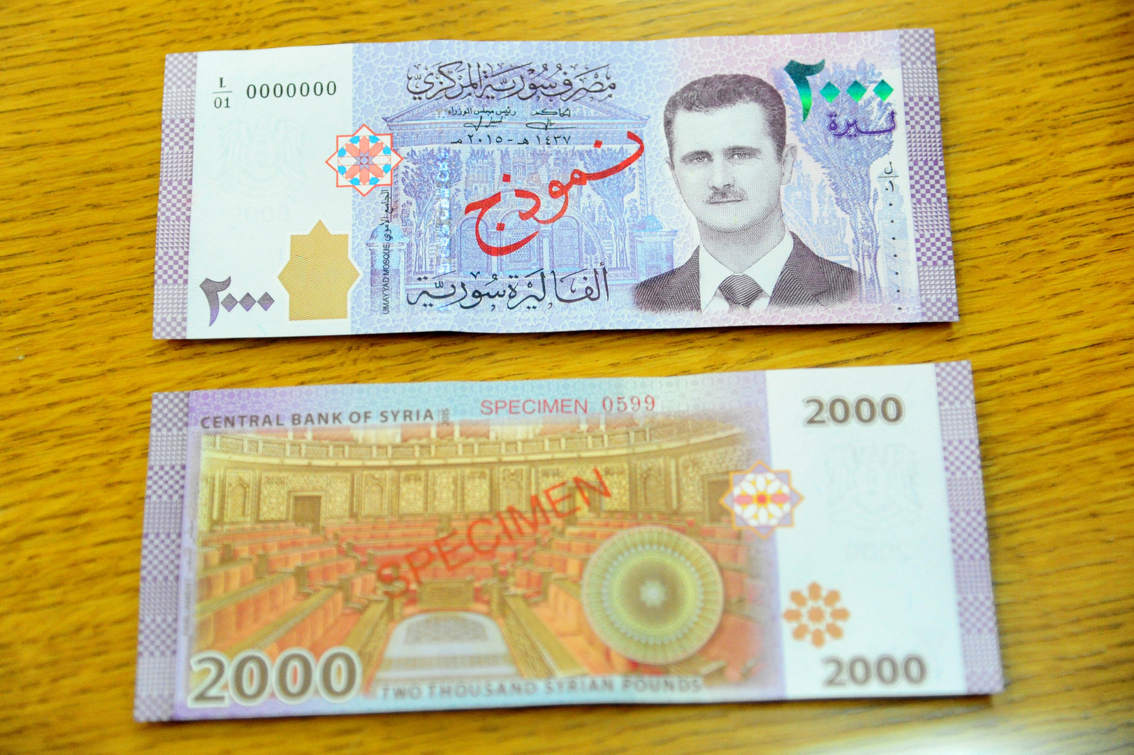 دام برس : دام برس | كيف تقبّل الشارع السوري الـ 2000 ليرة .. وهل إشاعة صدور عملة بقيمة أكبر صحيحة ؟