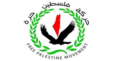 دام برس : حركة فلسطين حرة تعلن دعمها الكامل لـ حركة تمرد داخل فلسطين