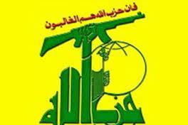 دام برس : دام برس | قياديون حزب الله لـ الراي : التدخل الغربي في سورية قد يؤدي إلى حرب إقليمية