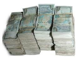 دام برس : دام برس | المصرف التجاري السوري يمنح قرضاً لشراء عقار بسقف 100 مليون ليرة