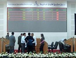 دام برس : دام برس | تتجاوز 15 مليوناً .. والمصرف الدولي للتجارة والتمويل أعلى حجم وقيمة تداول في سوق دمشق للأوراق المالية 