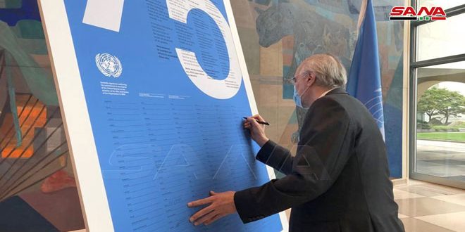 دام برس : الجعفري يشارك في التوقيع على ملصق مقدمة ميثاق الأمم المتحدة بمناسبة الذكرى الـ 75 لتأسيسها