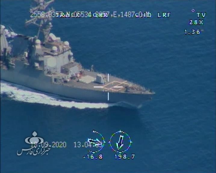 دام برس : دام برس | البحرية الإيرانية : اعتراض حاملة طائرات أميركية من قبل مسيرات محلية الصنع