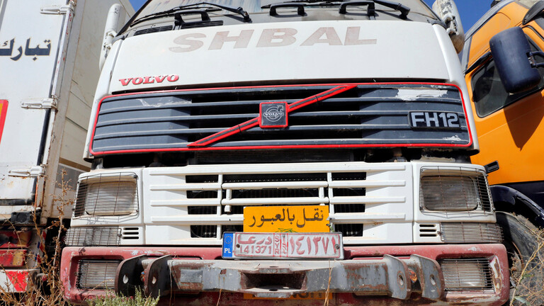 دام برس : حل مشكلة الشاحنات السورية العالقة على الحدود الأردنية