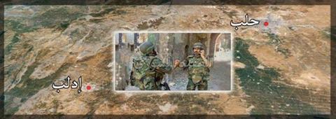 دام برس : دام برس | حلب و ادلب ثنائي يربطه العسكر قبل الجغرافيا