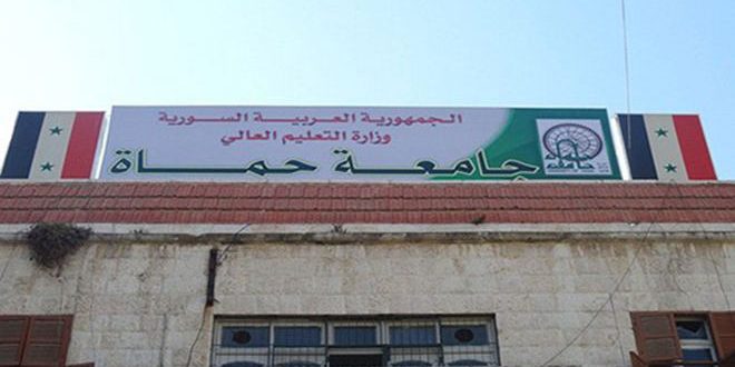 دام برس : جامعة حماة تعلن عن مفاضلة برنامج التعليم المفتوح
