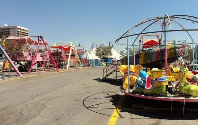 دام برس : دام برس | محافظة دمشق تحدد أماكن ألعاب العيد