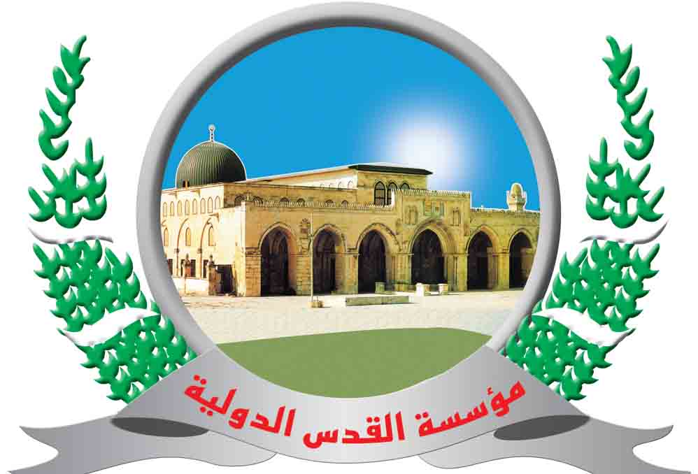 دام برس : دام برس | مؤسسة القدس الدولية تصدر التقرير السنوي التاسع الذي يرصد تطورات الانتهاكات الإسرائيلية في المسجد الأقصى