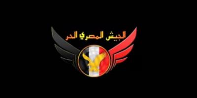 دام برس : دام برس | قطر تشكل مايسمى بجيش مصر الحر في ليبيا..