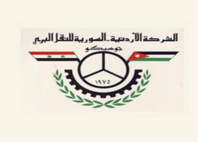 دام برس : دام برس | الشركة الأردنية السورية للنقل البري تعيد افتتاح فرعها في سورية