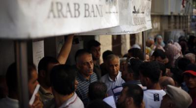 دام برس : دام برس | البنك العربي ينفي أمام محكمة أمريكية تمويل حماس