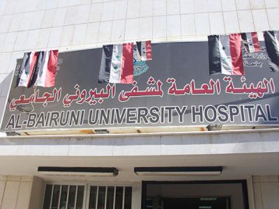 دام برس : دام برس | مرضى السرطان بين  مطرقة الأزمة السورية.... وسندان الأخطاء الطبية