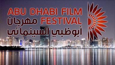 دام برس : دام برس | أبو ظبي من أهم عشرة مواقع للإنتاج السينمائي العالمي