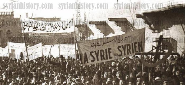 دام برس : دام برس | الثورات السورية في عيد الجلاء عام1946م لا تشبه الثورات السورية في عام 2011م
