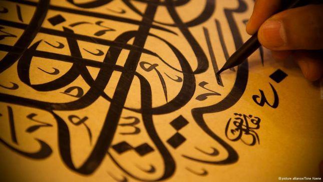 دام برس : دام برس | اللغة العربية الأكثر إنتشاراً في الولايات المتحدة الأمريكية