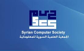 دام برس : دام برس ترد على شكوى لعدد من المتقدمين للجمعية العلمية السورية للمعلوماتية -  فرع حلب