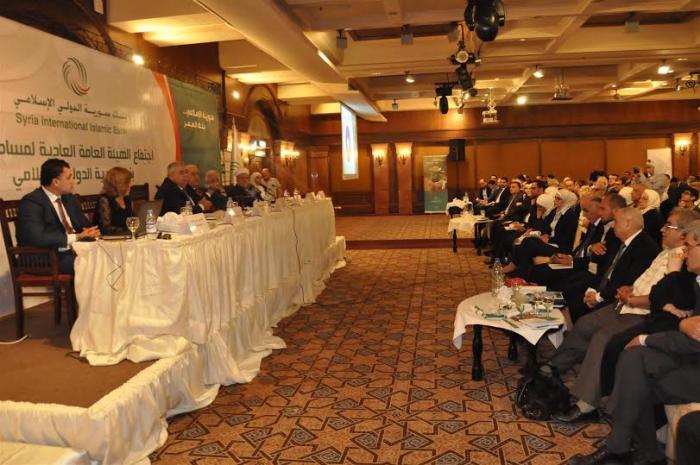 دام برس : دام برس | بنك سورية الدولي الإسلامي يعقد هيئته العامة وينتخب مجلس إدارة جديد