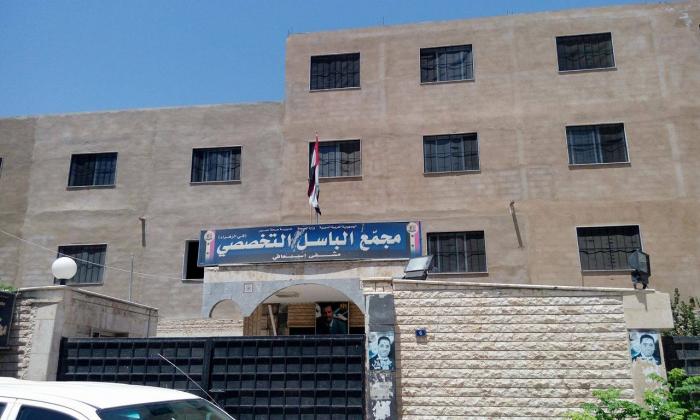 دام برس : دام برس | مشفى الباسل في حمص من مركز صحي إلى مشفى إسعافي يشمل أقسام إسعافية
