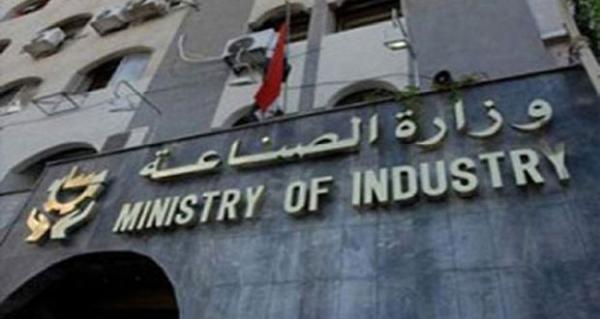 دام برس : دام برس | وزارة الصناعة تدعو الصناعيين مراجعة مديرياتها في المحافظات