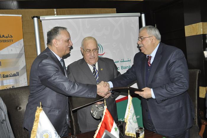 دام برس : بنك سورية الدولي الإسلامي وجامعة اليرموك يوقعان اتفاق تعاون مشترك