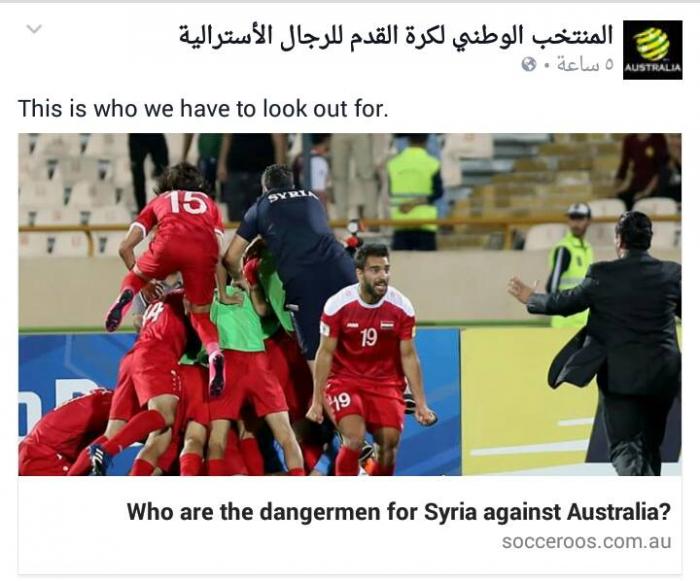 دام برس : دام برس | المنتخب الاسترالي : لاعبو المنتخب السوري يجب الحذر منهم