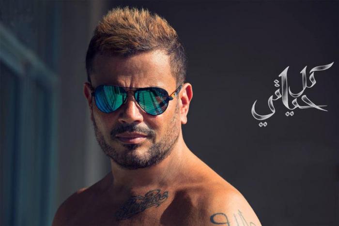 دام برس : عمرو دياب يطرح البوستر الثاني لألبومه هل غير اطلالته بسبب سميرة سعيد ؟