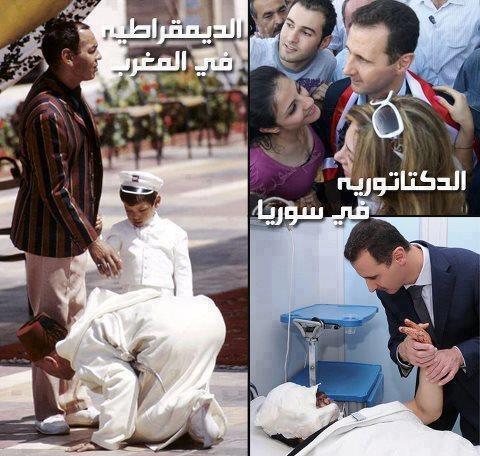 دام برس : دام برس | ملك المغرب يدعو الرئيس بشار الأسد الى الدينموقراطيه