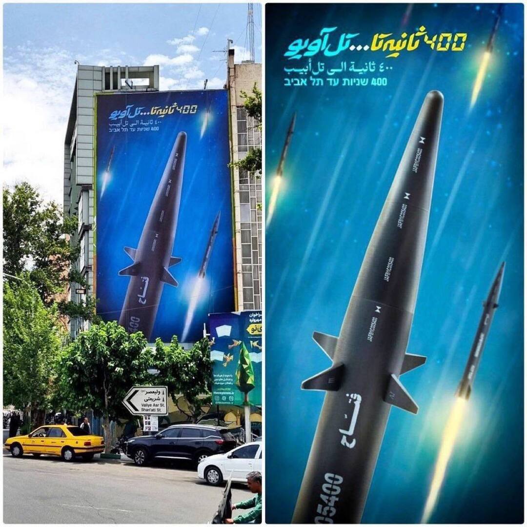 دام برس : دام برس | إيران تلفت الأنظار إلى صاروخ فتّاح ( 400 ثانية ويصل إلى تل أبيب)