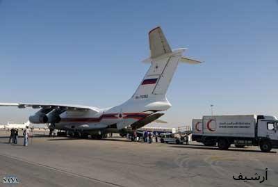 دام برس : وصول طائرة مساعدات روسية إلى مطار الباسل باللاذقية وعلى متنها 32 طنا من المواد الإغاثية