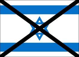دام برس : دام برس | هياكل وسواتر الانتشار الإسرائيلي في إفريقيا بأسماء القيادات العسكرية والاستخباراتية