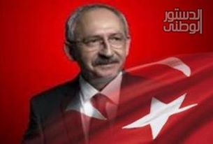 دام برس : دام برس | رئيس حزب الشعب التركي: أردوغان يرسل الأسلحة إلى تنظيم دولة الإسلام في العراق والشام الإرهابي