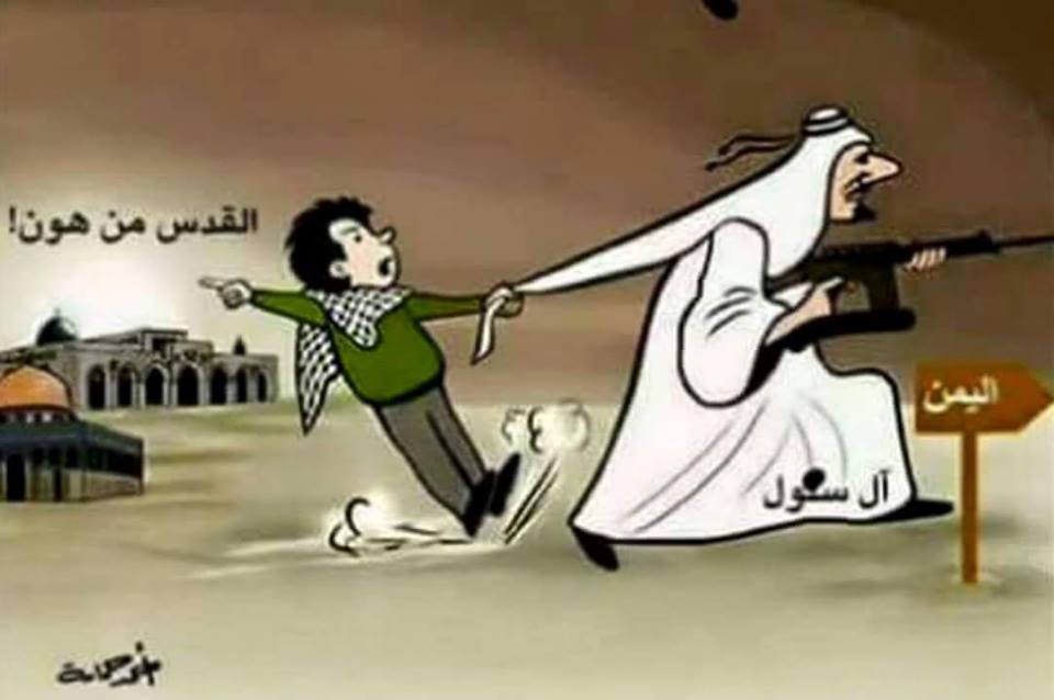 دام برس : دام برس | الملك السعودي لم يكن على علم بقرار وقف العدوان على اليمن !!!
