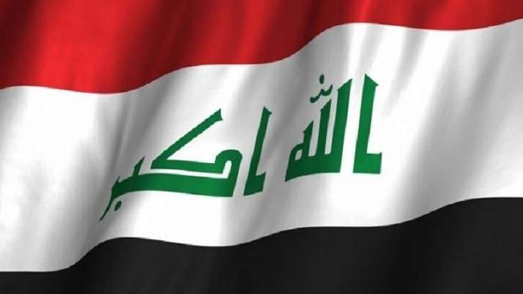 دام برس : دام برس | إجازة رسمية في العراق والسبب داعش