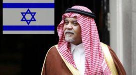 دام برس : دام برس | تسريبات سعودية مقصودة  بندر بن سلطان يلتقي مع رئيس الموساد الإسرائيلي