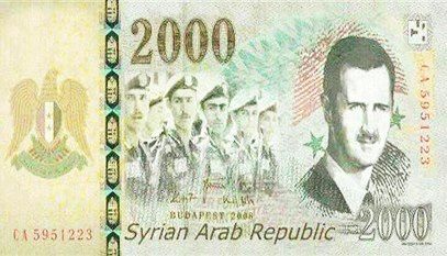 دام برس : دام برس | ورقة نقدية من فئة الألفي ليرة سورية تطرح على صفحات التواصل الاجتماعي 